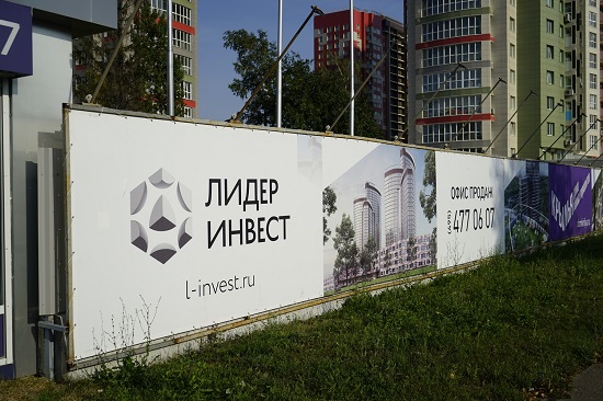 оформление стройплощадки